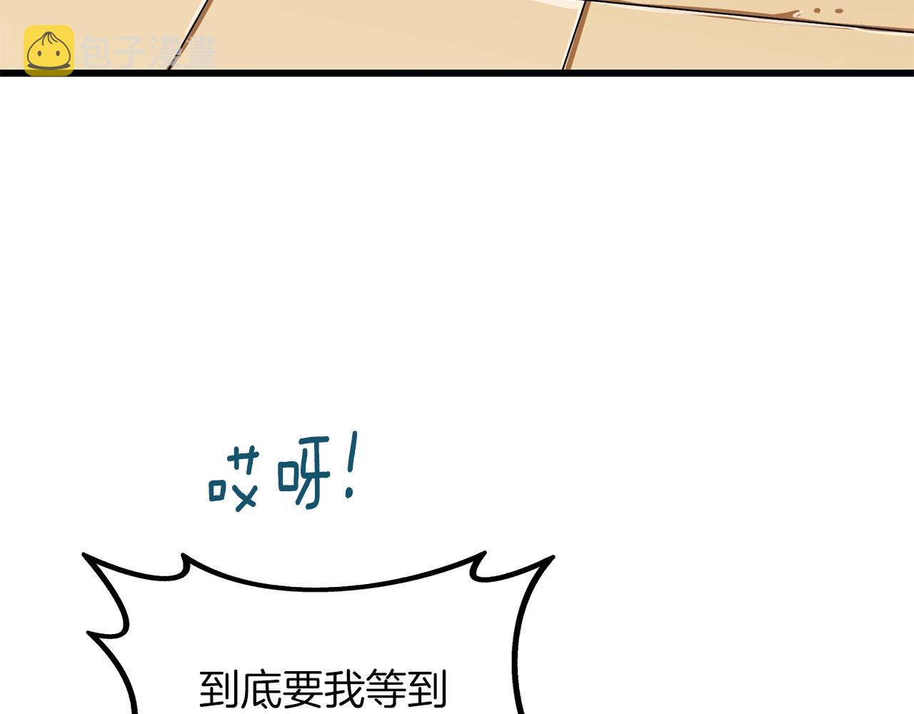 第29话 魔神的惩戒152