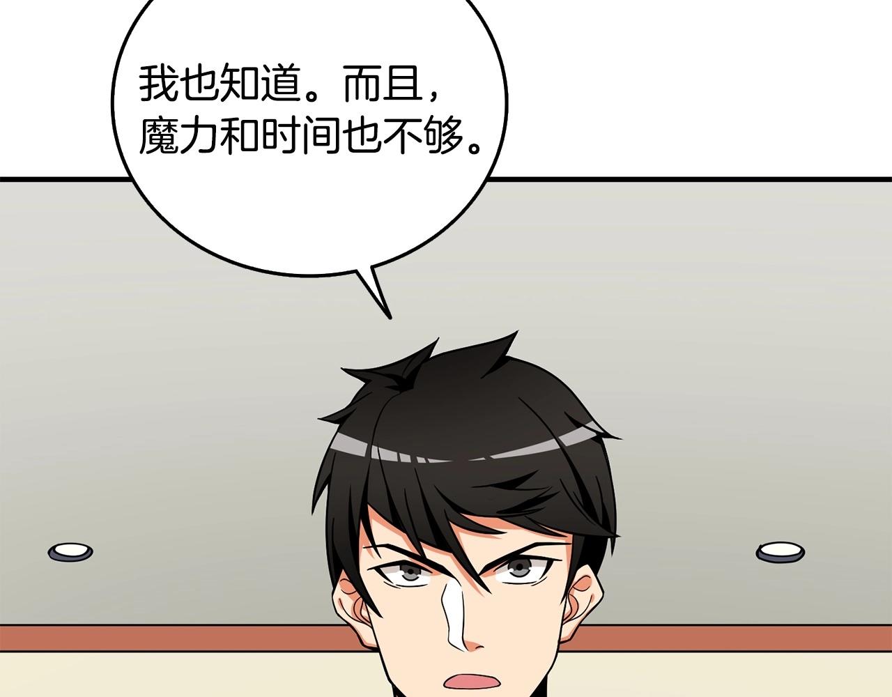 第2话 一人成军6