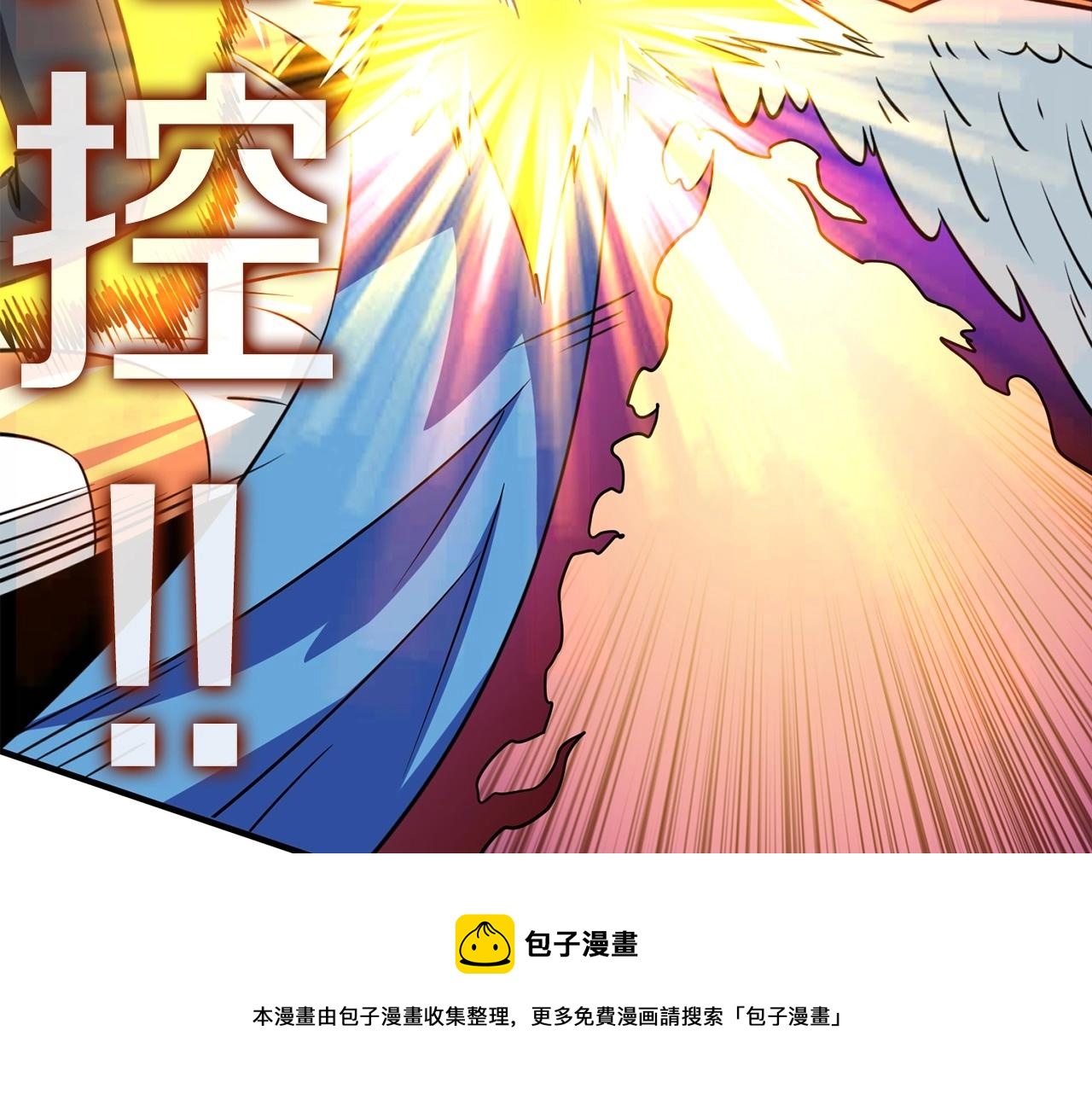 第6话 当街暴打104