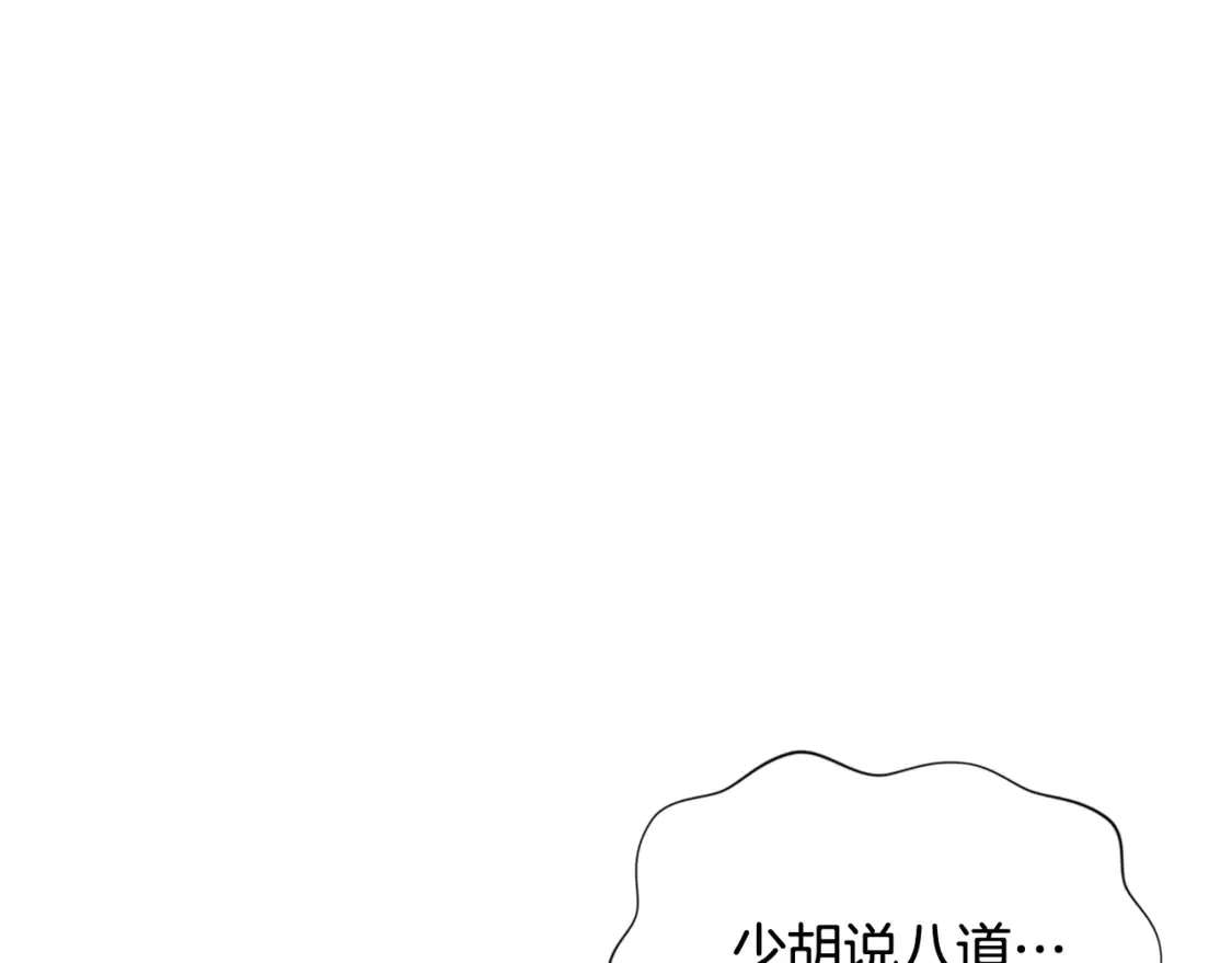 第7话 被骗了吧77