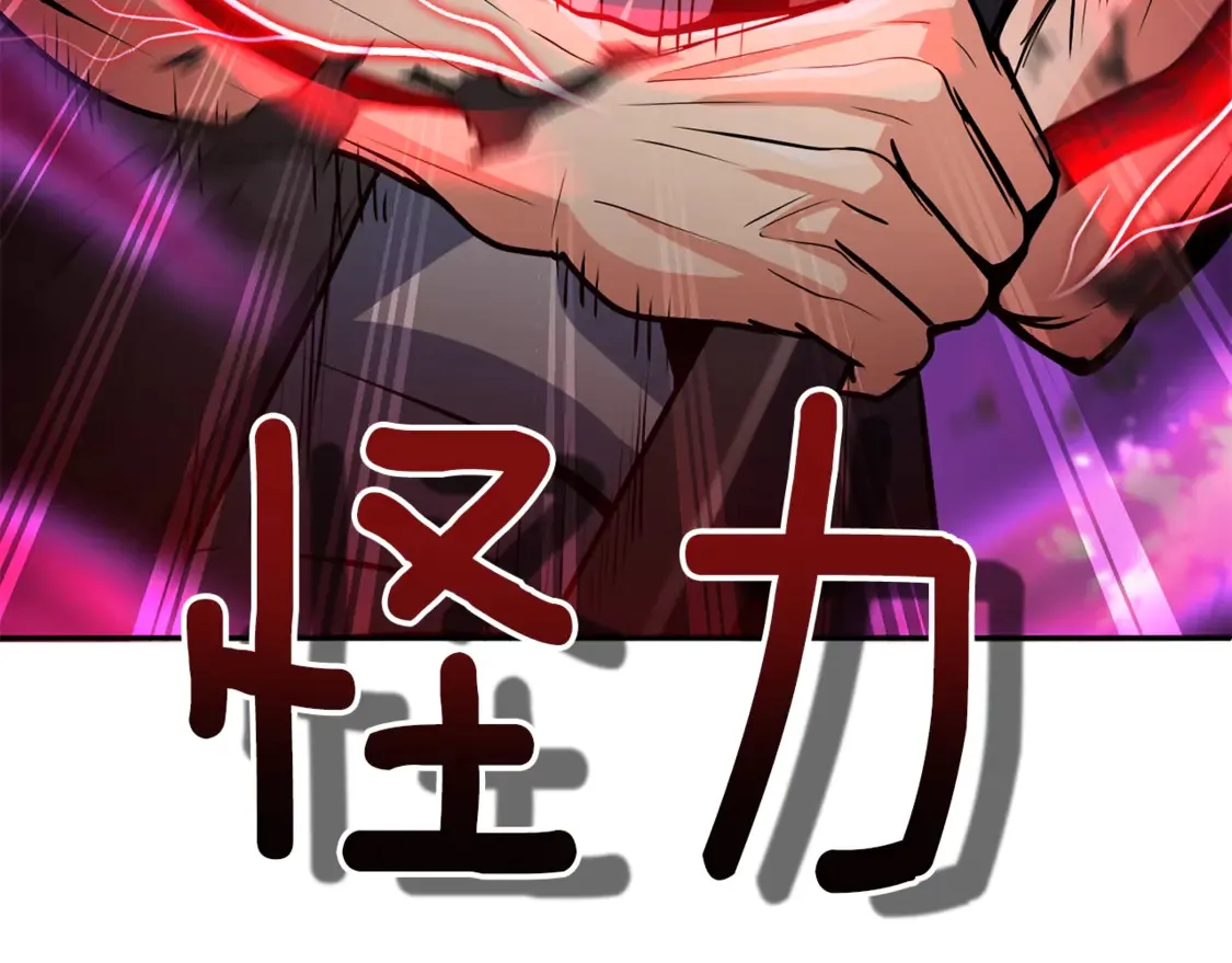 第6话 固有能力者114