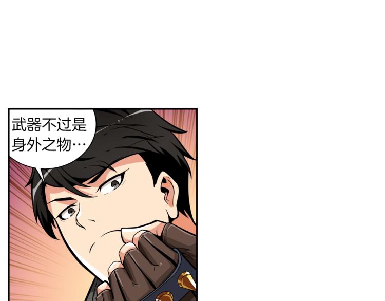 第41话 杀入腹地63