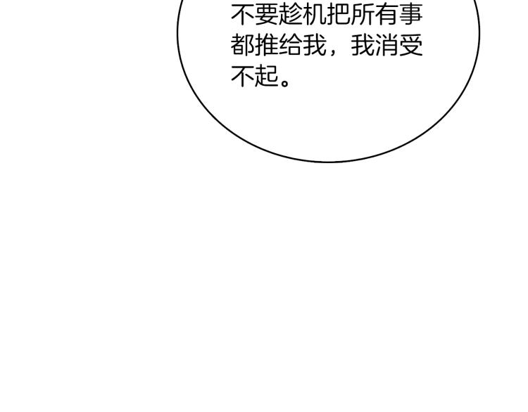 第100话 全新时代15