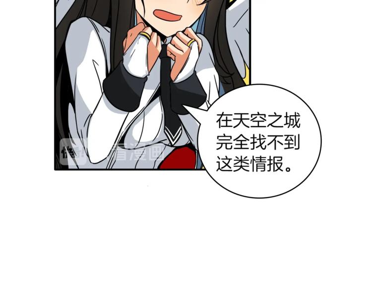 第23话 装完X就跑！真刺激！51