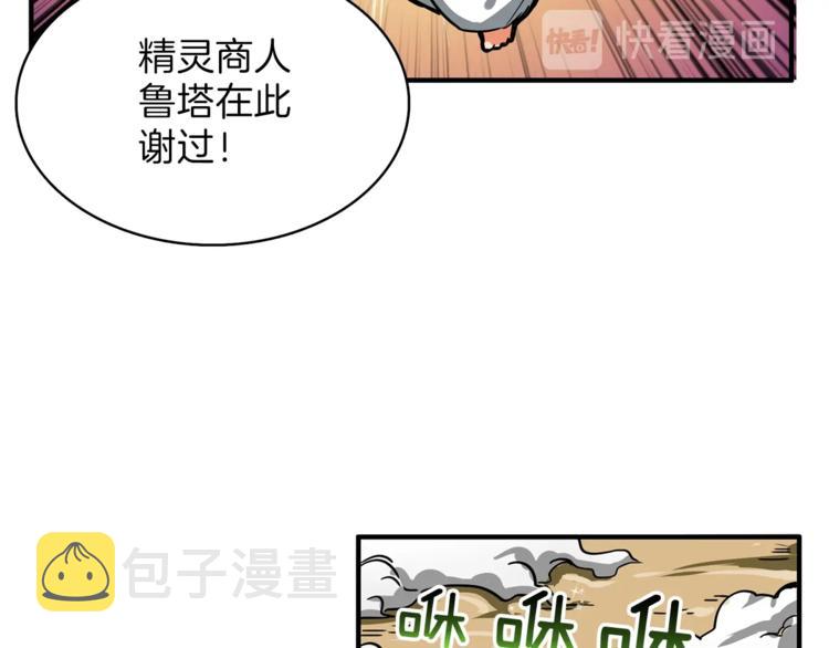 第44话 酣畅一战！16