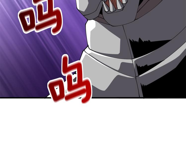 第106话 全民升级时代5