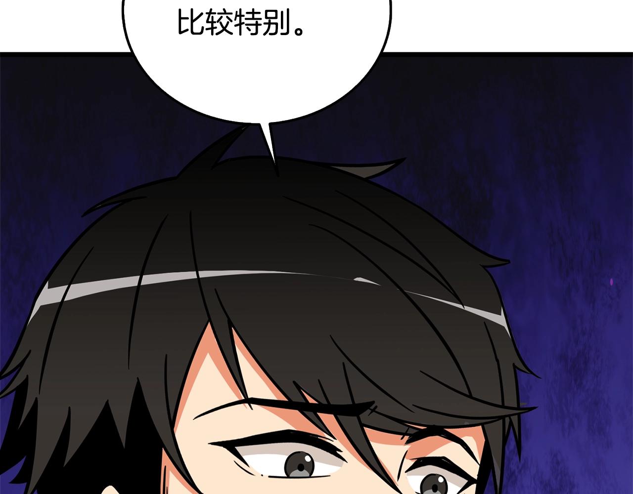 第5话 地下玩家154