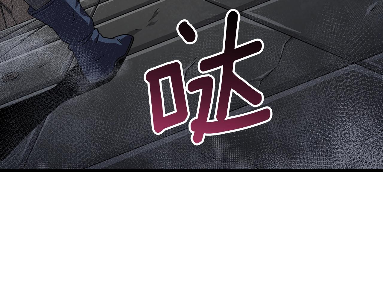 第18话 赛特纳克魔城37