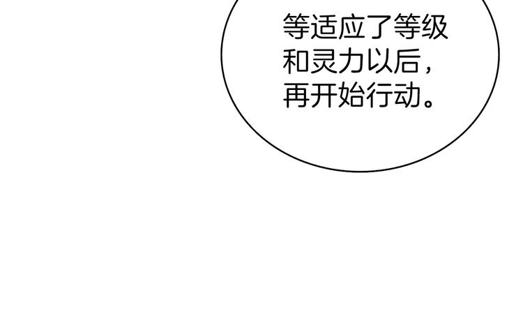 第63话 吃方块！快！115