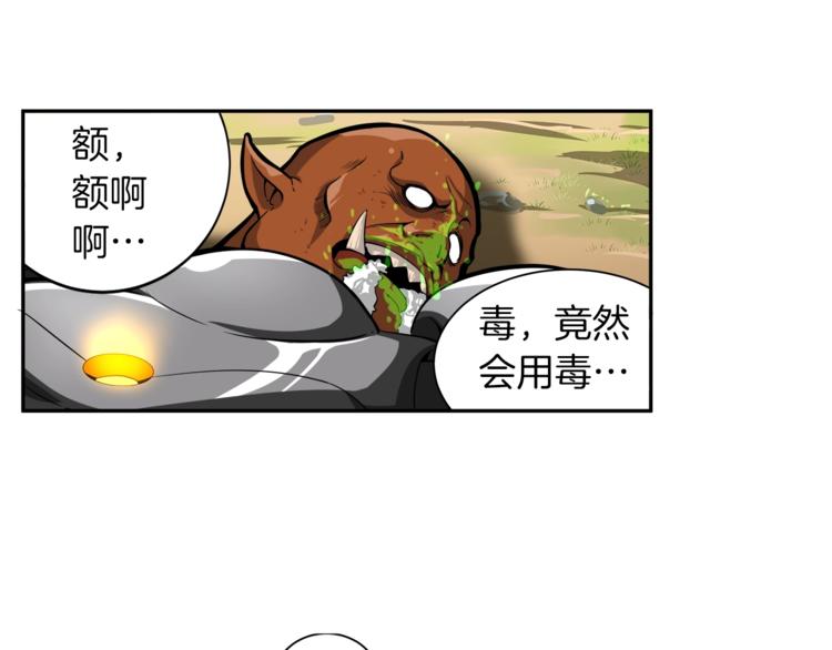 第41话 杀入腹地69