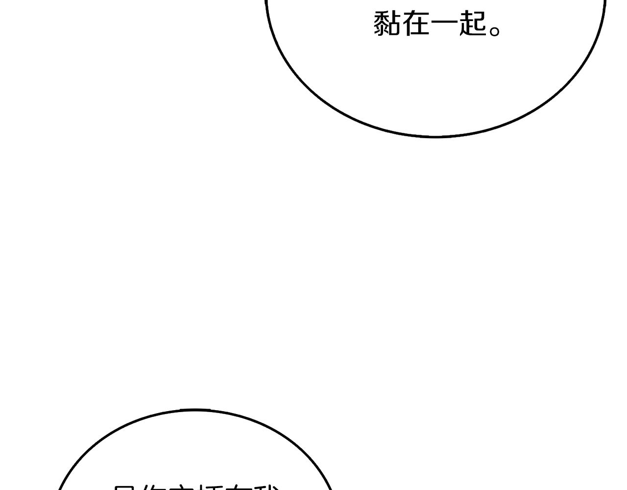 第49话 处决金夏龙224