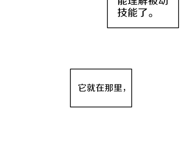 第45话 锤爆你67