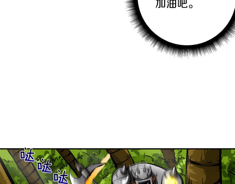 第42话 携手变强13