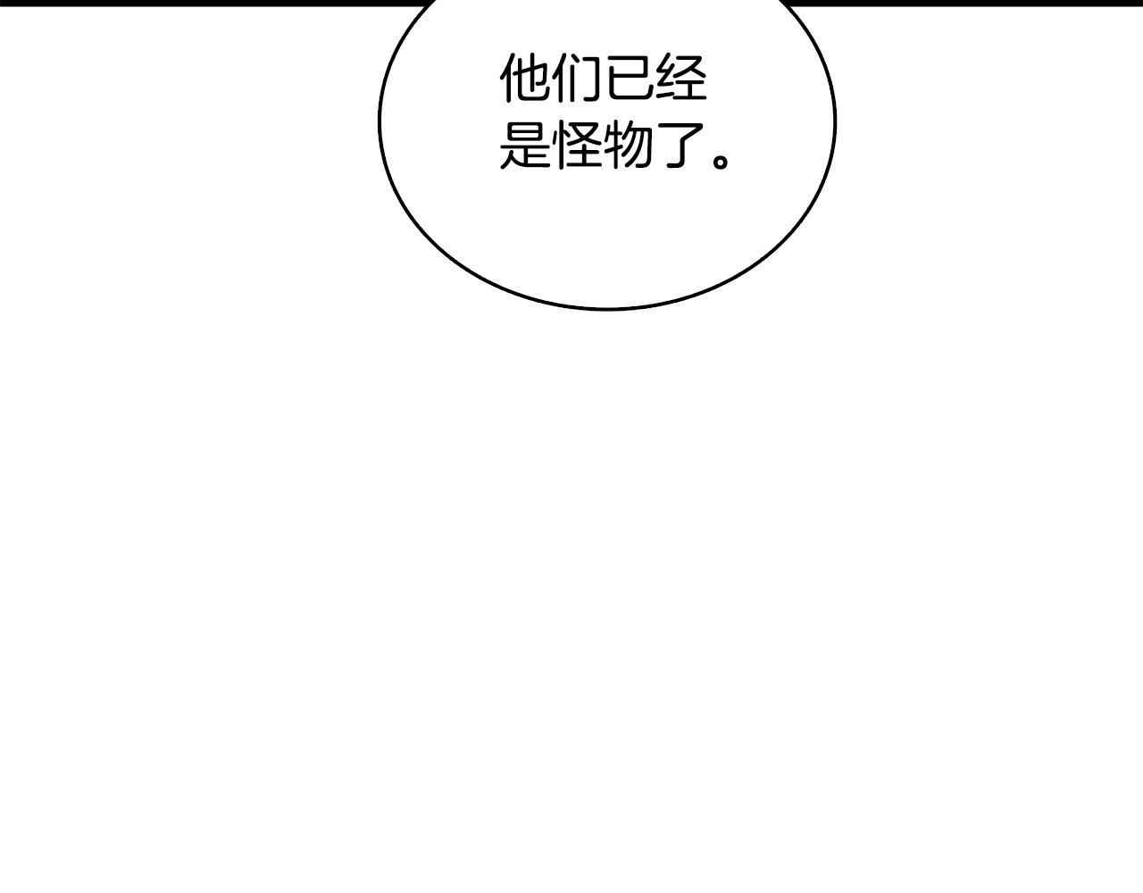 第111话 信仰之魔113