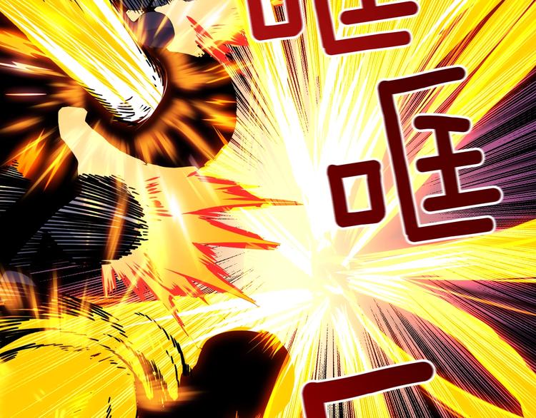 第74话 转职副本火力全开！26