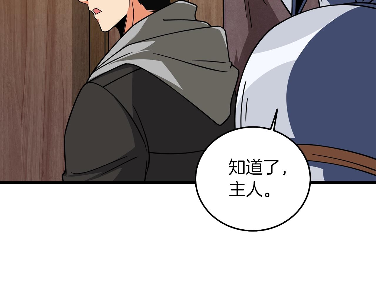 第26话 神力的使用方法175