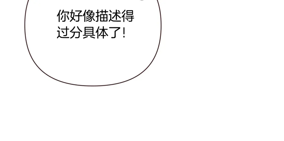 第9话 新的力量178