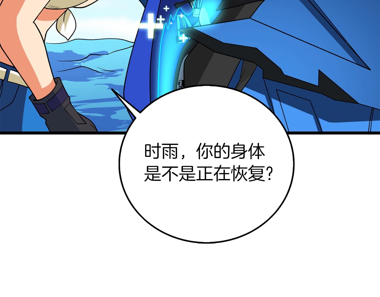 第41话 海底神殿18