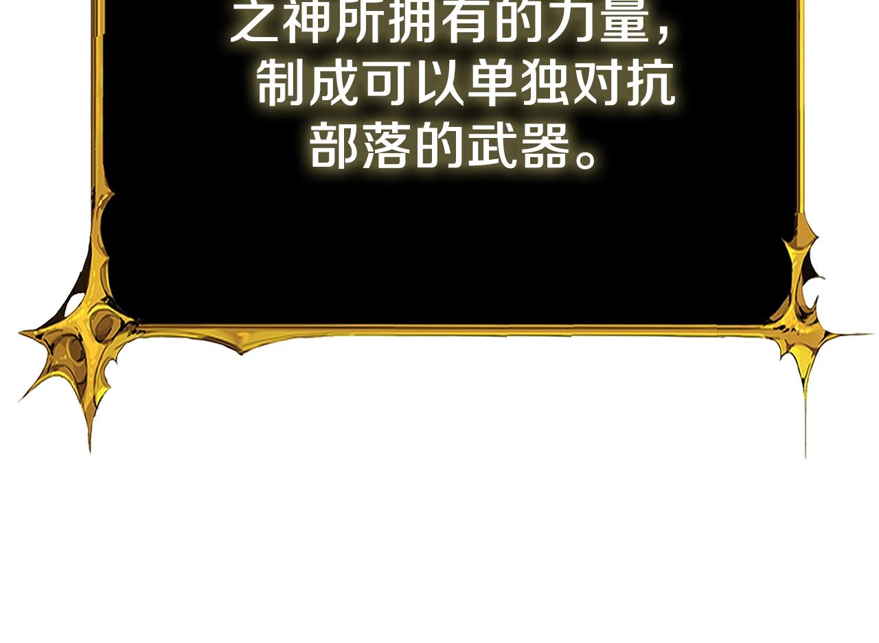 第47话 无限世界257