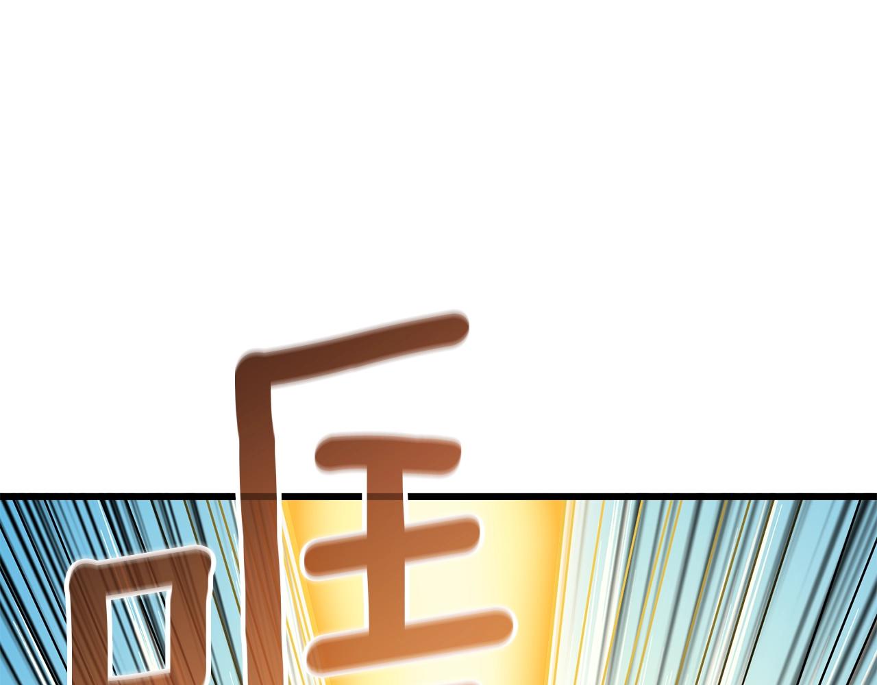 第15话 技惊四座149