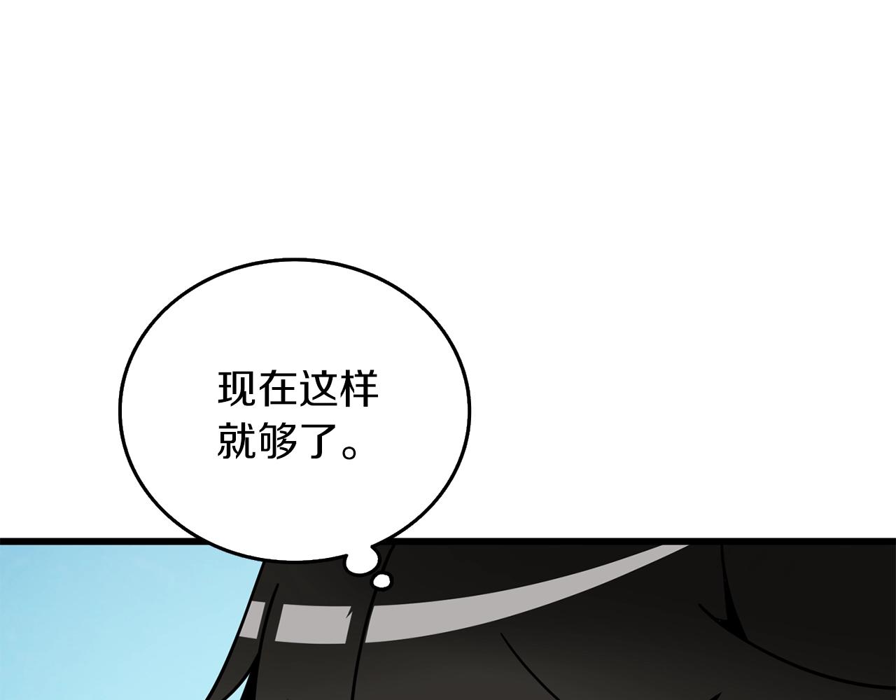 第13话 危险的神力181