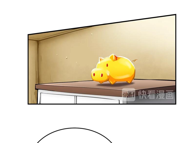 第47话 猛男必备！90