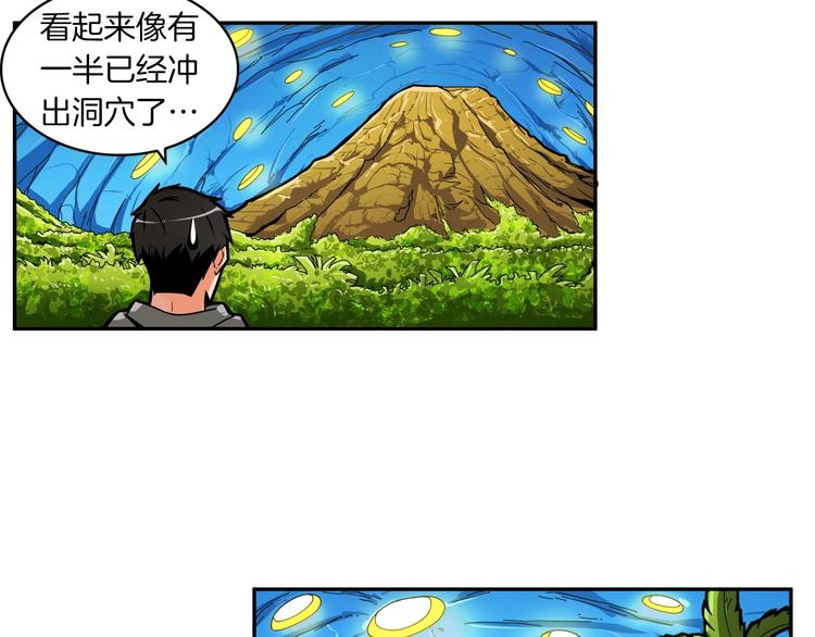 第40话 击溃128