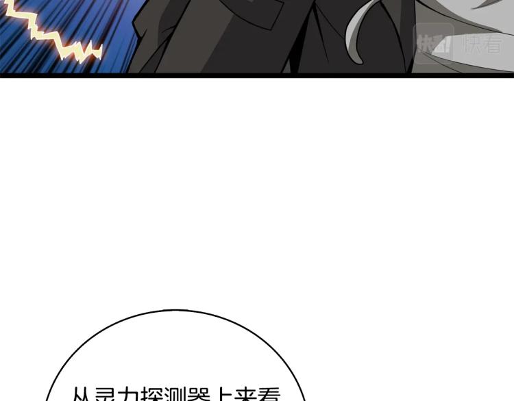 第100话 全新时代24