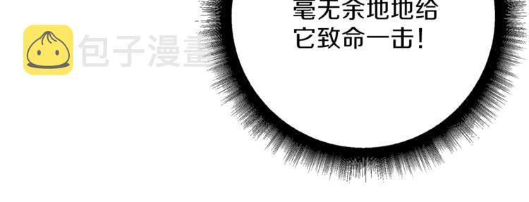 第44话 酣畅一战！105