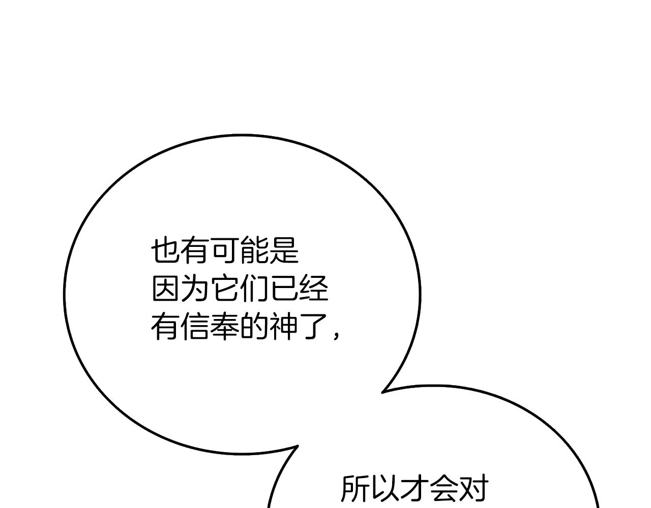 第41话 海底神殿42