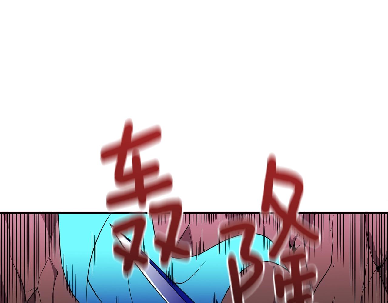 第112话 灵魂暴力220