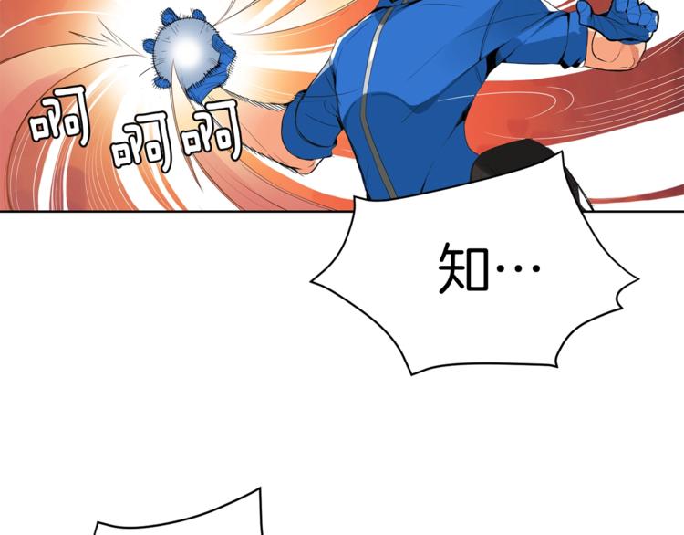 第5话 副本终极BOSS48