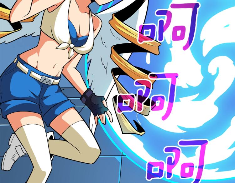 第102话 空间穿越124