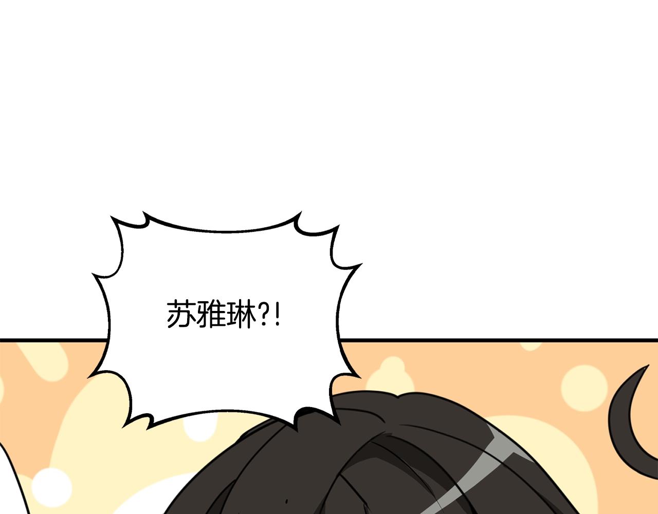 第5话 地下玩家61