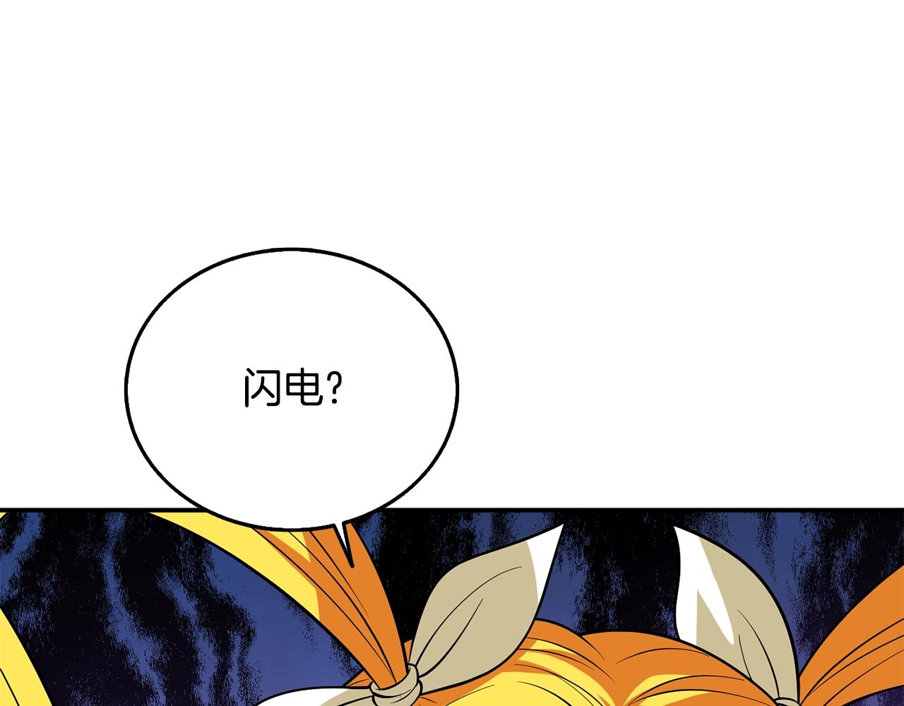 第31话 虚伪的男人51