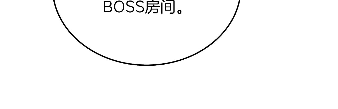 第28话 黑曜月石141