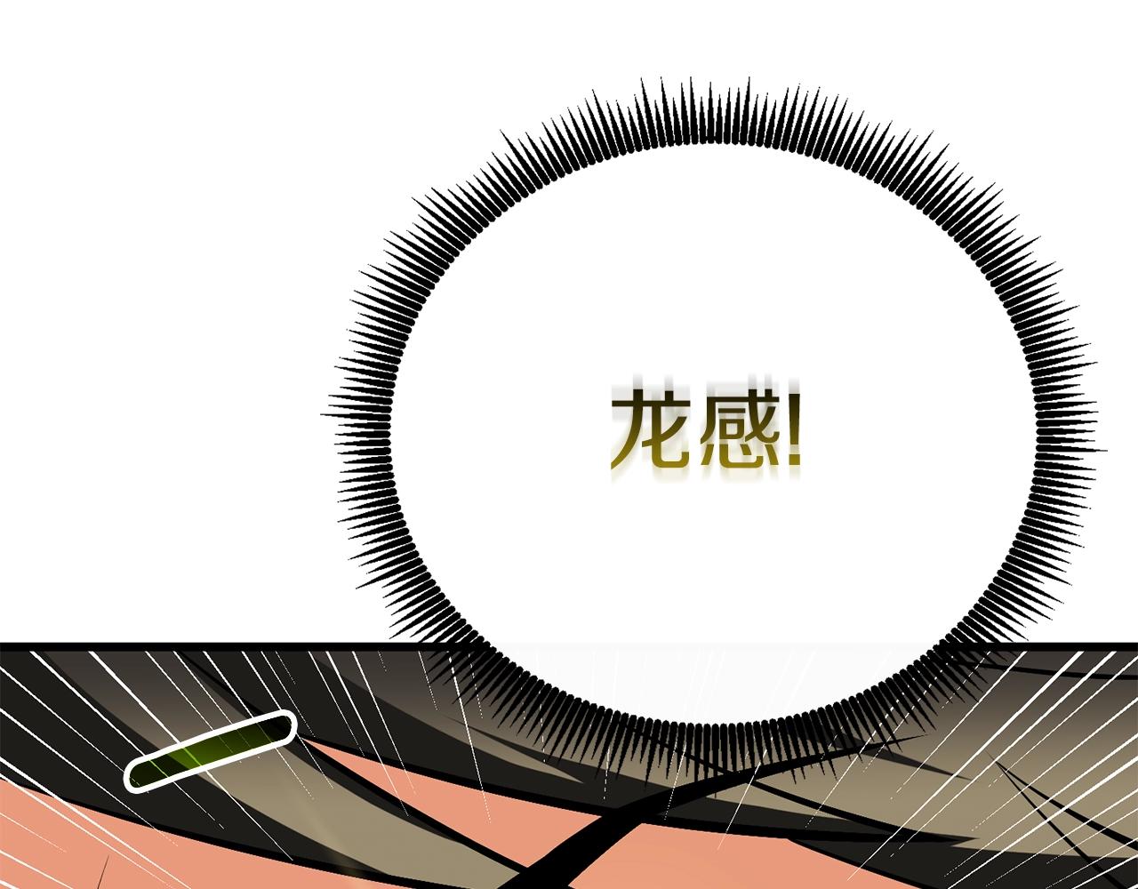 第46话 打败神的男人92