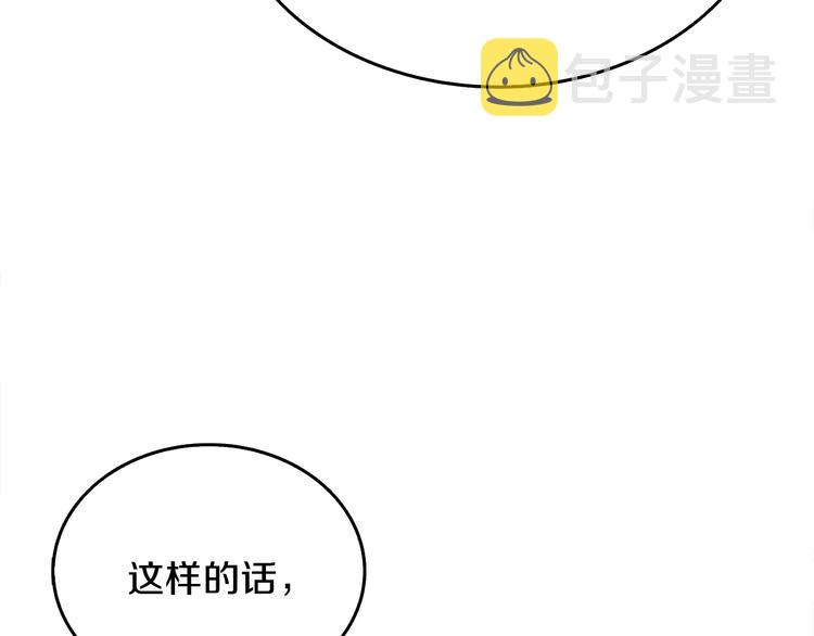 第89话，杂????王38