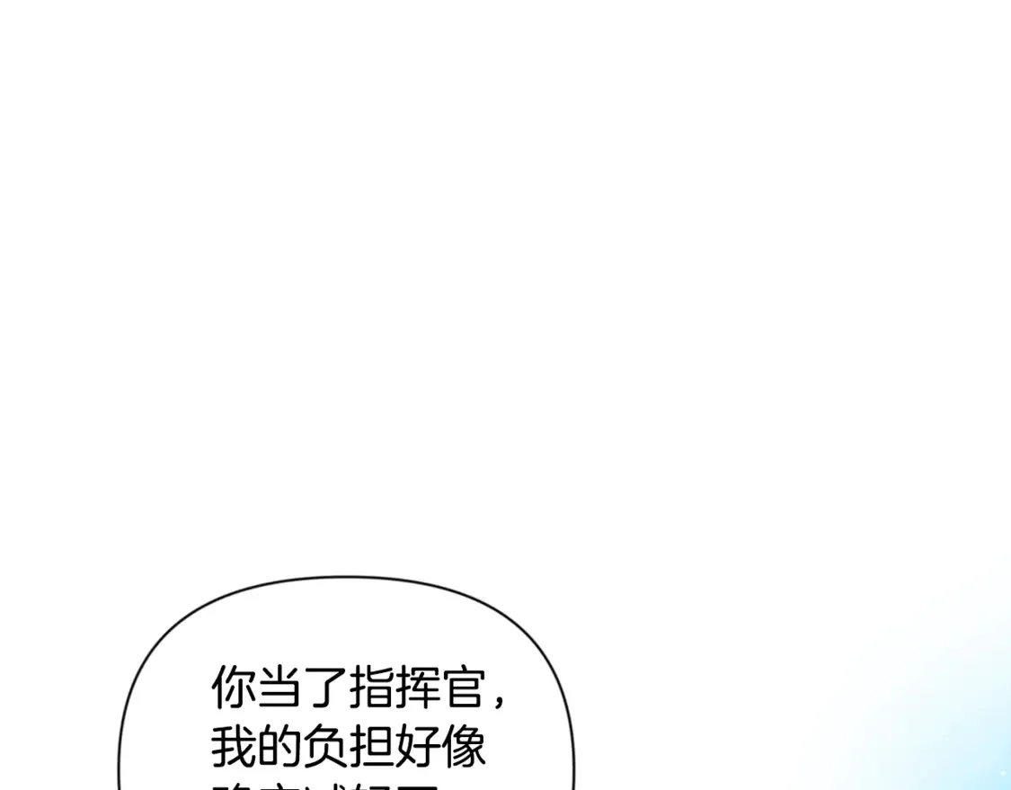 第10话 幽灵军团长223