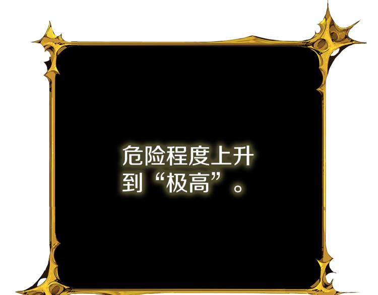 第93话 雷神降世133