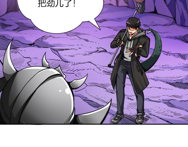 第32话 扩张的地下城33