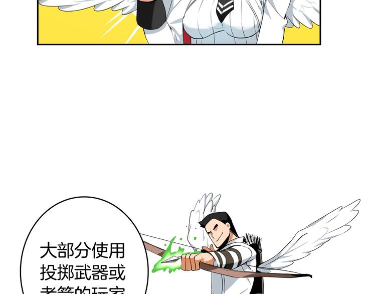 第10话 金牌讲师雅琳108