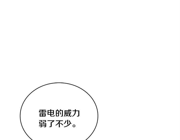 第89话，杂????王156