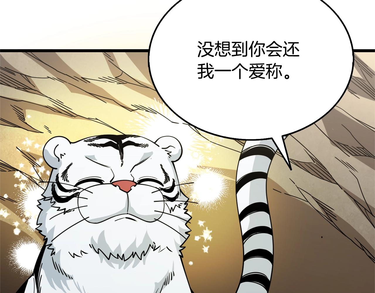 第51话 合作225
