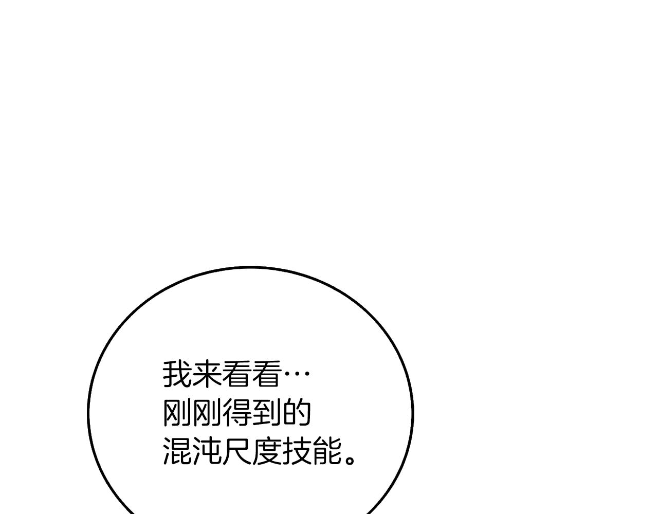 第42话 海底地下城169