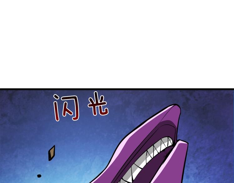 第93话 雷神降世177