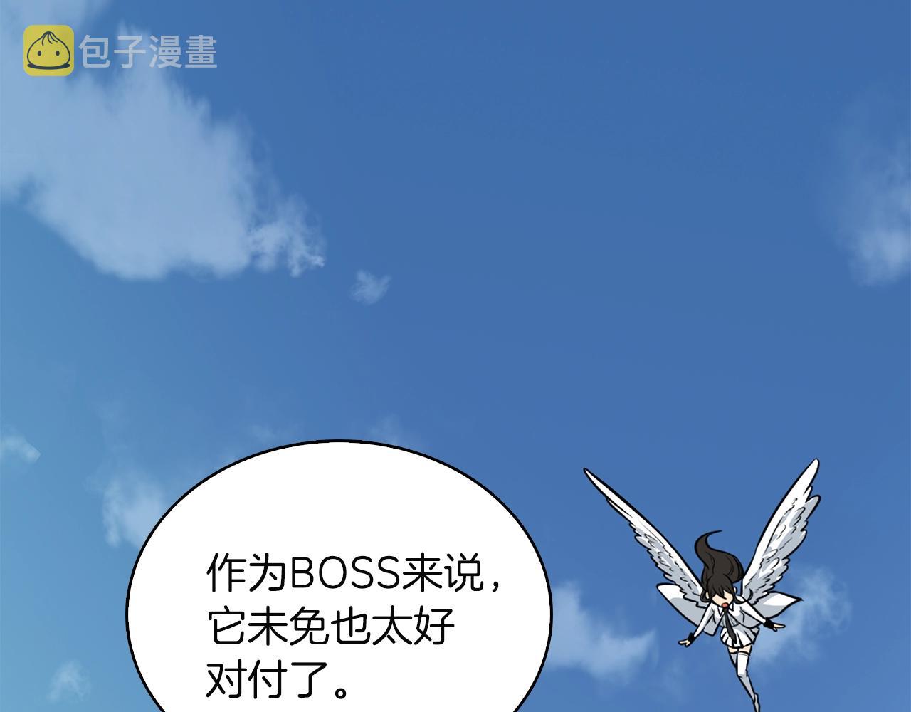 第107话 肇事式秒杀234