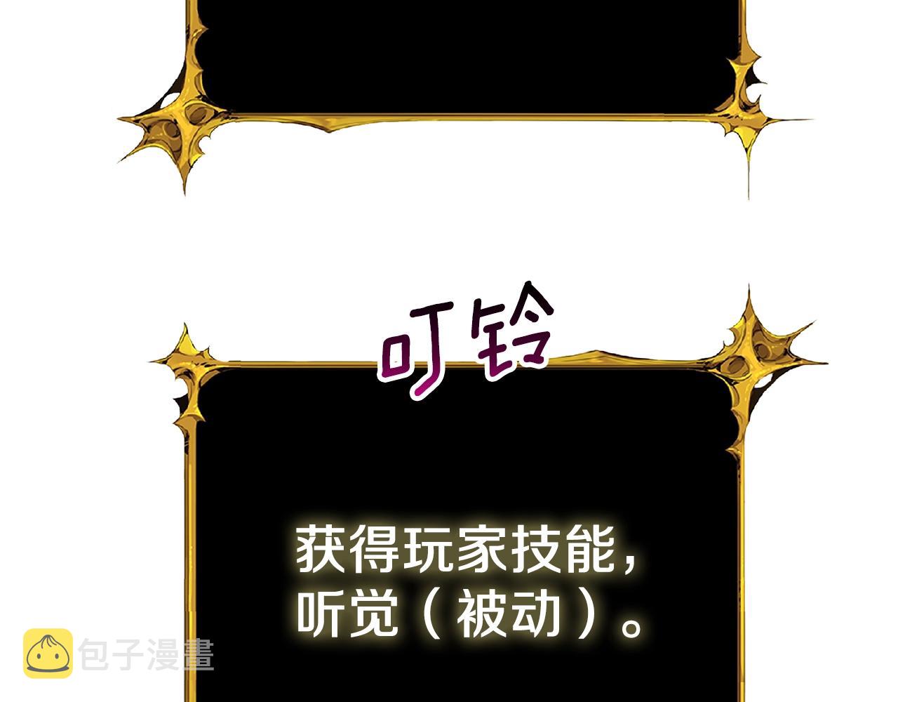 第9话 五感共鸣131