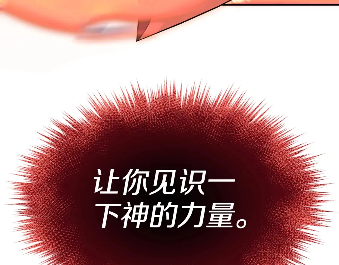第6话 固有能力者225