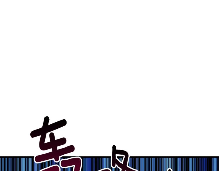 第76话 决战时刻69